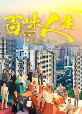 海岛诊所 医疗行业剧推荐