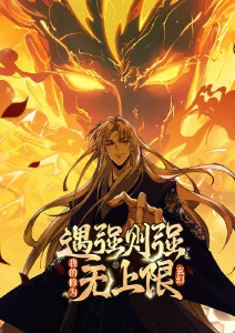 墨色千年 国风奇幻动漫